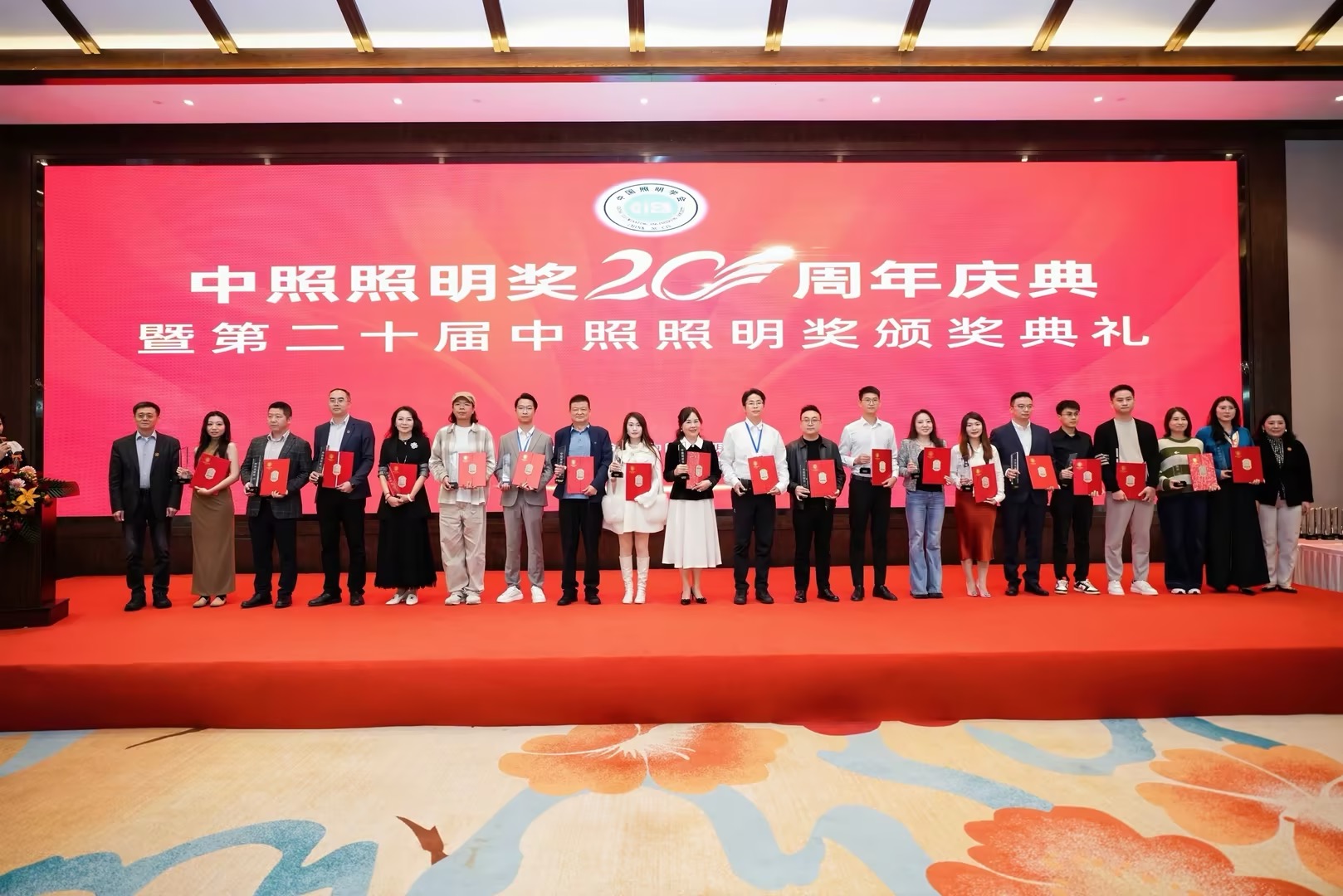 中照奖一等奖之光，映照十五运赛场！